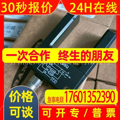 美国BANNER邦纳 SLO30VB6Q 现货 槽型光电传感器全新原装