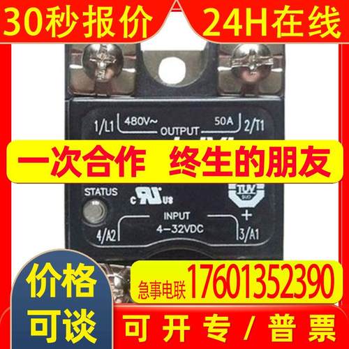 供应固态继电器DC60A60C美国快达Crydom交货及时