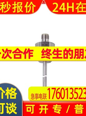 IFM易福门带系统接口的温度传感器 TM4331 TM-100KFBN12- /US/