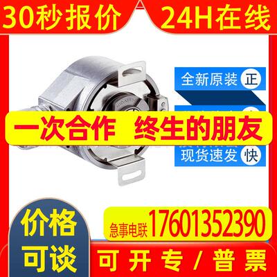 AFM60E-BDLA004096西克sick传感器绝对值型编码器1074769全新原装