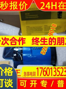 AGV扫描仪1052928 NAV350-3232现货SICK NAV340-3232  LD-0EM1501