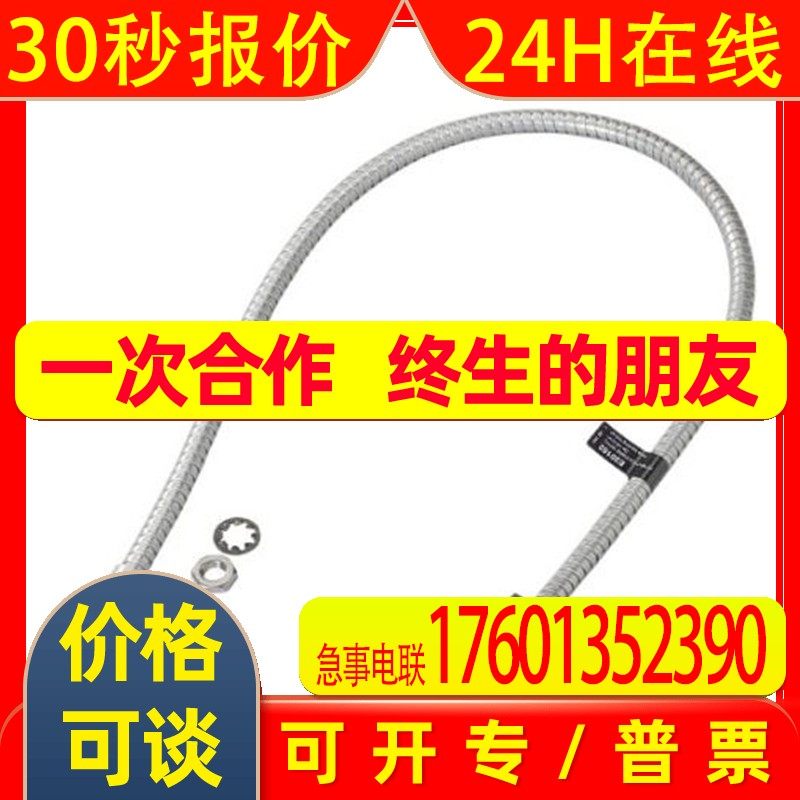 IFM易福门漫反射光纤放大器用光缆 E20152 FT-30-A-A-M8