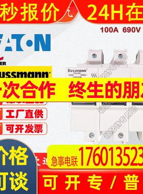 CH223B 熔断器式隔离器690V 100A 巴斯曼BUSSMANN熔断器底座