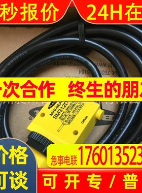 BANNER邦纳 SM312D/SM312DQD 光电传感器 全新原装进口特价现货