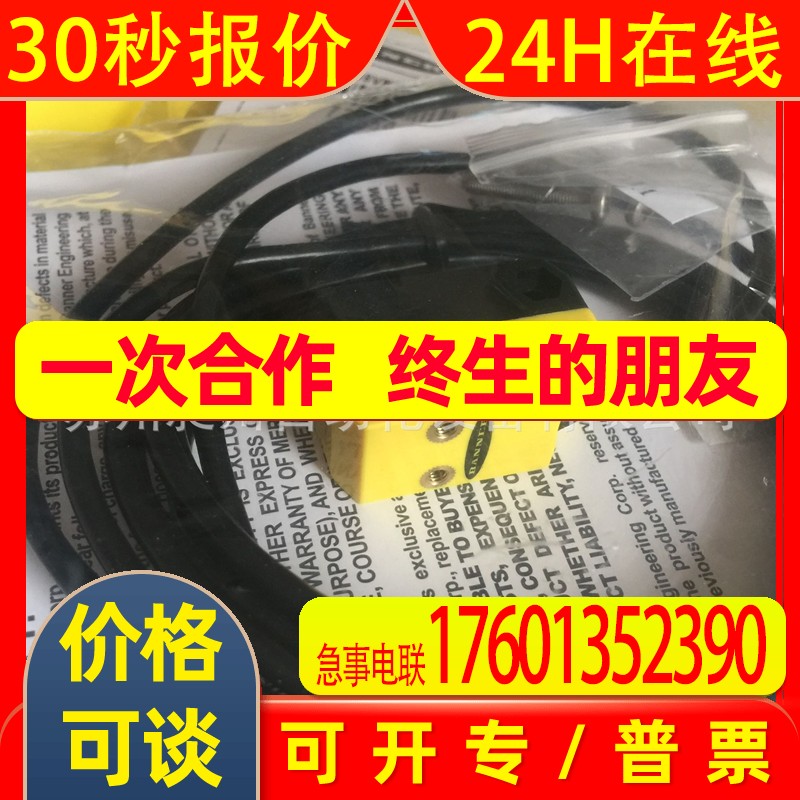 原装BANNER邦纳 QS18VN6LAF激光传感器 全新正品 议询