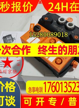 AL2330 AL2331 AL2340 AL2341 现货 德国IFM易福门 现货询价