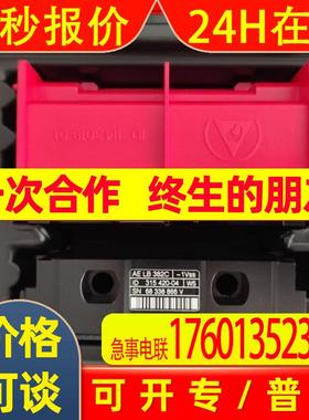 HEIDENHAIN海德汉测量光栅尺LB382 ML1040MM ID-NR.:315416-04