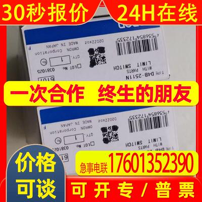 OMRON R7D-APA5H R7D-BP02L R7D-BP02HH-Z R7D-BP04H R7D-BP02H