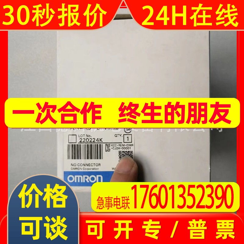 CJ2H-CPU66-EIP全新正品模块实拍