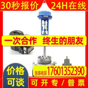 韩国POWER 智能阀门定位器搭配国产吴忠仪表阀门 GENEX SS3