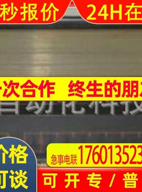 AY60E AY60E 程控器/伺服/触摸屏 fx2n-16ex