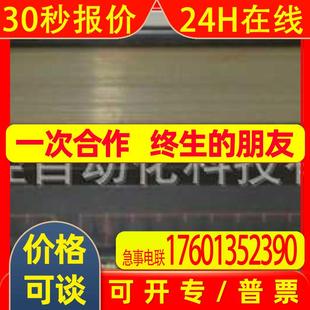 fx2n AY60E 触摸屏 伺服 16ex 程控器