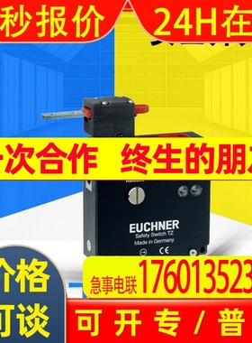 全新原装安士能TZ1LE/RE024MVAB安全开关083966两个LED指示灯