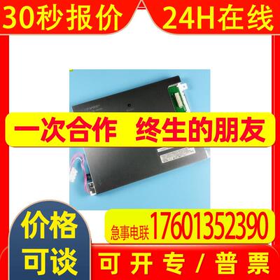 LQ064V3DG07/LQ064V3DG01 LQ064V3DG05/06 LQ64D343 全新原装现货