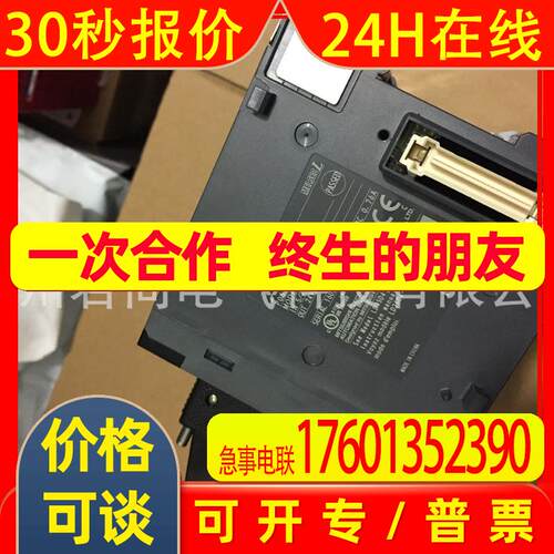 L系列CPU定位模块LD75D1-CM LD75D2-CM LD75D4-CM 库存特价 含邮