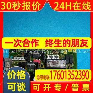 SP07 询价 SV6008 REFU