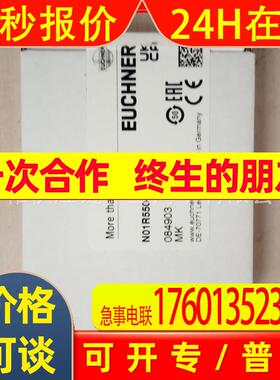 安士能 EUCHNER   开关    N01R550-M  084903