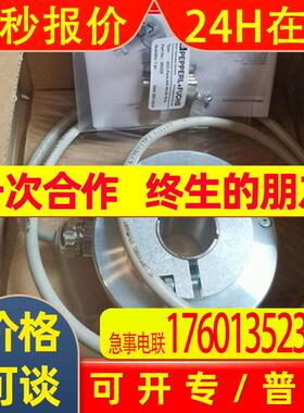 P+F倍加福Pepperl + Fuchs编码器现货秒发RVI50N-09BK0A3TN-00360