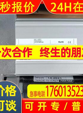 BST生活工业用纸应用纠偏电缸推动器EMS18/100/4.21/16-5/C