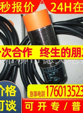 供应 IFM易福门电感式接近开关 IB5133 IBE3030-FPKG