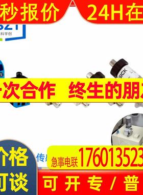 SICK西克PBS2-RB400SG1SSDLMA0Z压力传感器