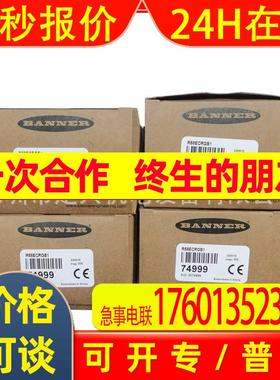 R58 Expert R58ECRGB1邦纳BANNER色标传感器 镜片UC-R55可以单卖