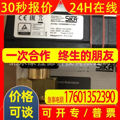 供应 Sika VHS32M03173I63流量开关VHS32M03183I63