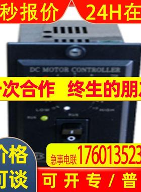 DYG马达减速机 90YYJ-40 90W 调速 GK-40