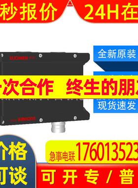 安士能euchner安全门锁MGB-L2-ARA-AA1A1-S1-R-109776全新原装