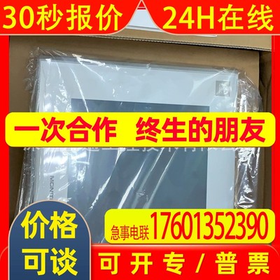 总代理富士FUJI触摸屏/V9120iS/TS2060/UG221H-LE4/V9080iCD/现货