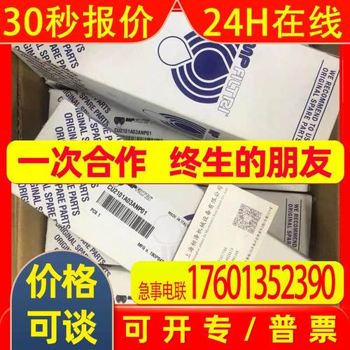 意大利MPfiltri滤芯MPF1001AG1P01