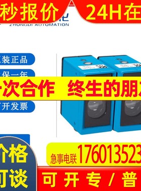 西克/sick WSWE45-P260S01 紧凑型光电传感器 W45