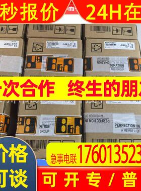 当天发货奥地利B&R贝加莱X20CP1483 X20CP1484 X20CP1486议价