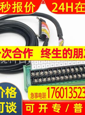 MR-AEP1CBL10M-A2-L MR-AEP1CBL2M-A1-H三菱伺服通讯线