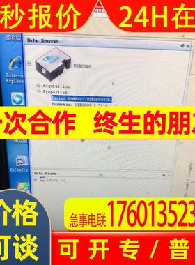 USB2000/USB4000微型光纤光谱仪 Ocean Optics 海洋光谱仪 议价