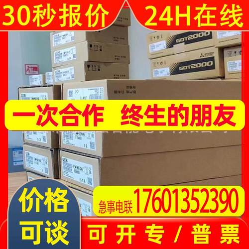 MR-J4-100A-RJ 三菱变频器全新原装现货优惠议价