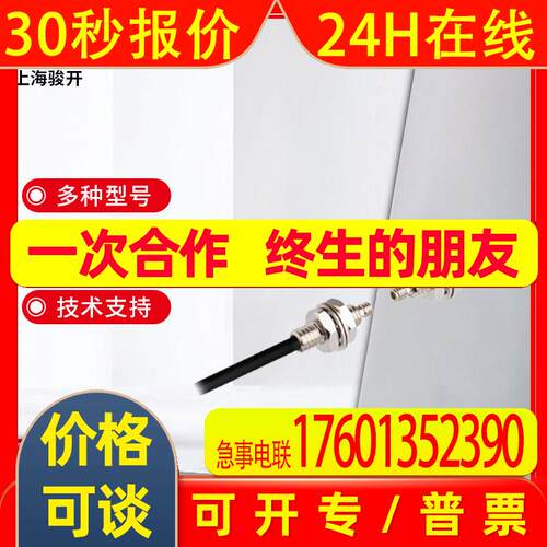 Autonics奥托尼克斯代理 FT-420-10 通信转换专用 光纤放大器