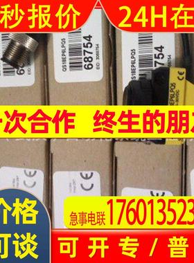 LE550UQ邦纳BANNER传感器现货