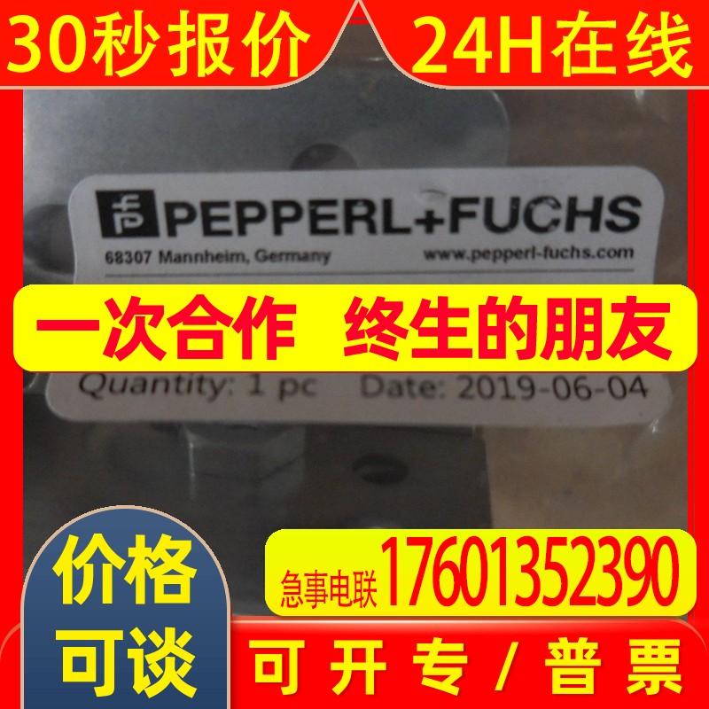 WCS-MB1   P+F倍加福   金属安装件