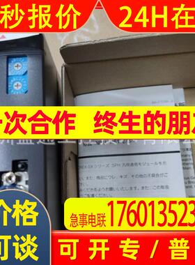 全新原装PLC模块/NP1AY02-MR/NP1L-OL1/NP1BS-11/NP1AX08V-MR特价