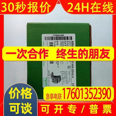 全新原装微型断路器VIGI IC65 ELE 2P 40A 30MA A9V57240