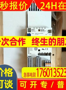 全新原装LENZE伦茨 E84AVTCC1134WX0  变频器8400现货议价