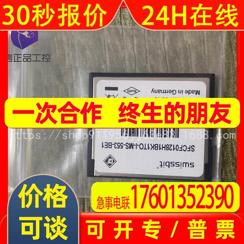 Beckhoff CX1900-0013 倍福二手存储模块 CX1020 CX1030 128MB议