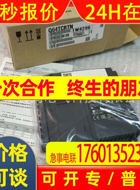 Q系列CPU温度控制模块Q64TCTT Q64TCTTBWN Q64TCRTN Q64TCRTBWN