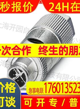 SACC-M12FSB-5CON-PG9 SH AU - 数据连接器 1507777