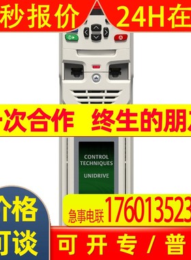 艾默生CT变频器 M700-06400420A10100AB100 全新议价