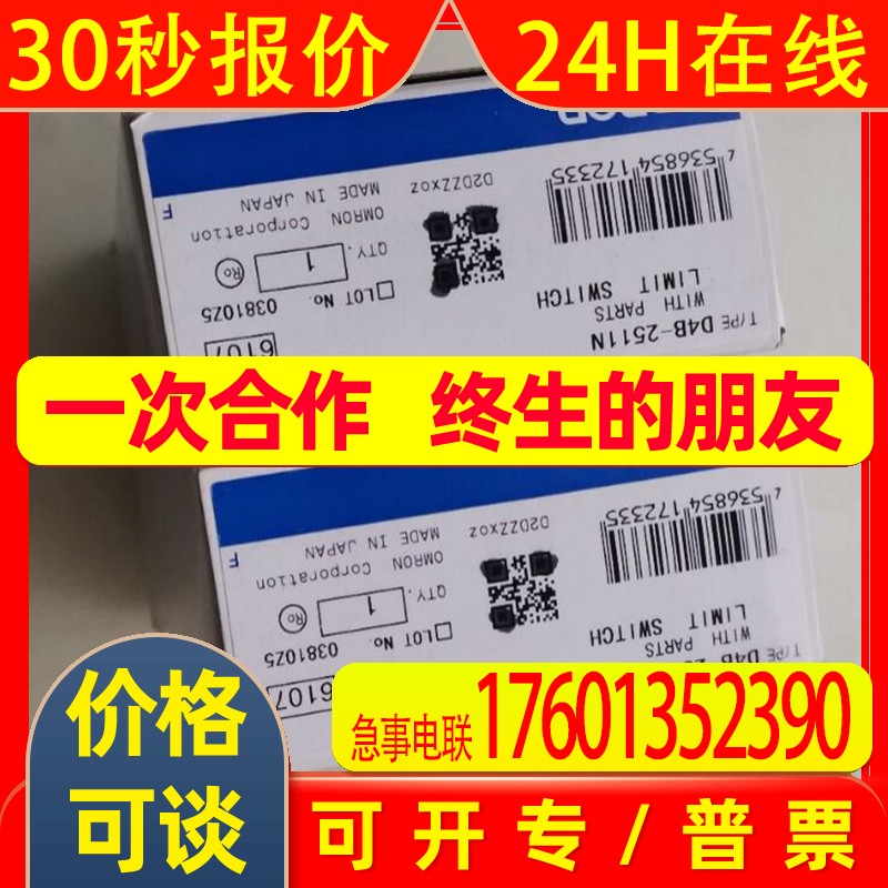 OMRON ZX1-LD600A86 LD600A66  E2B-M12KS02-WZ-C2 全新