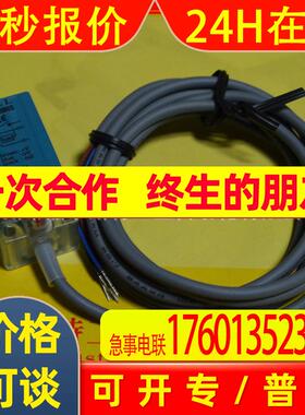 原装美国H.W.L霍尼韦尔Honeywell接近开关HTL-Q10NIS现货供应