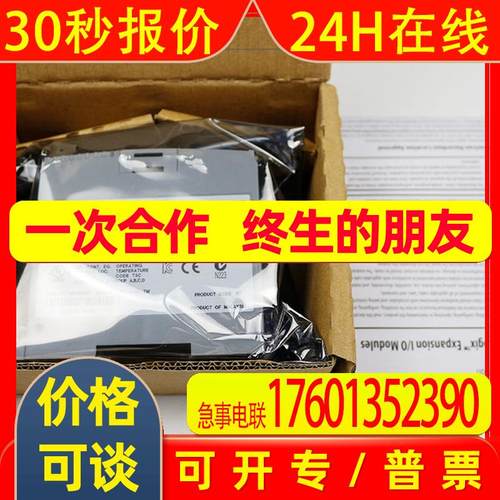1762-IF4电源模块AB控制器PLCAB罗克韦尔处理器原包装订货议价