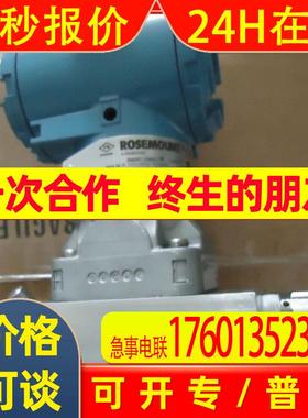 3051CG1A22A1AM5B4DFI5 0~0.004mpa